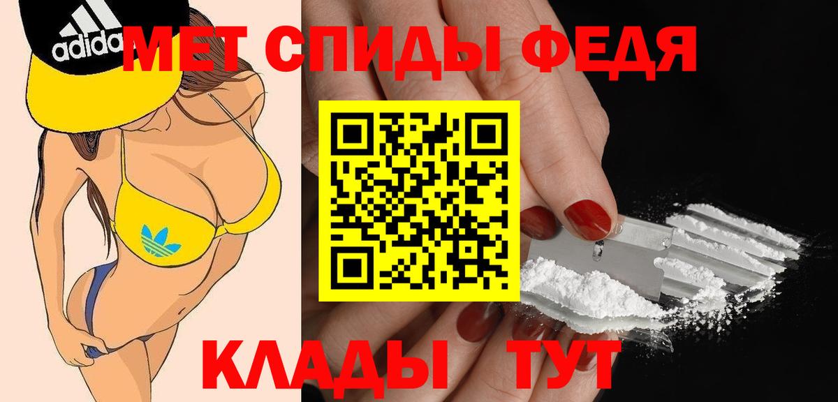 Amphetamine Premium  Вход с VPN  Партизанск 