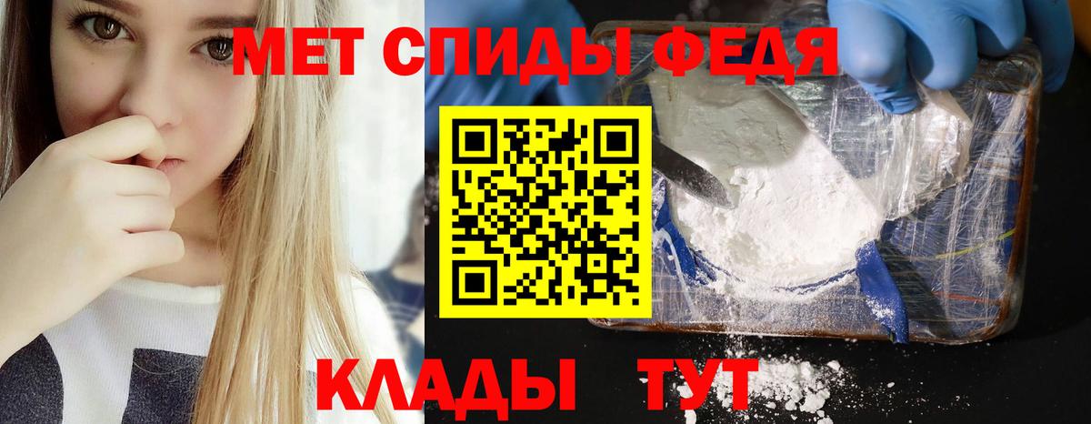 Amphetamine VHQ Партизанск