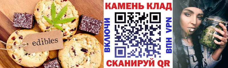 сайты даркнета как зайти  Партизанск  OMG как зайти  Cannafood конопля  где найти наркотики 