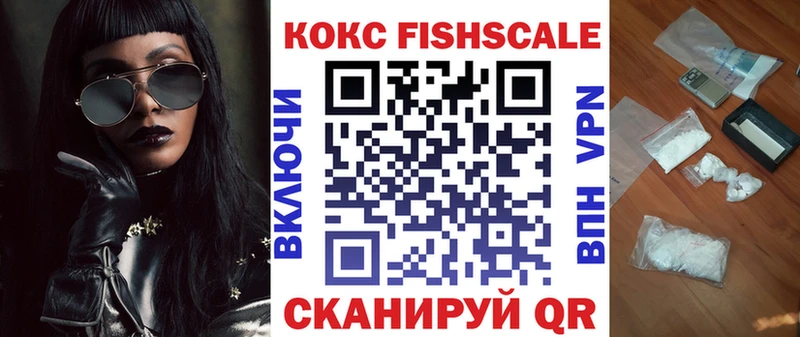 купить   Партизанск  КОКАИН 99% 