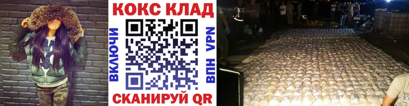 КОКАИН Columbia Партизанск
