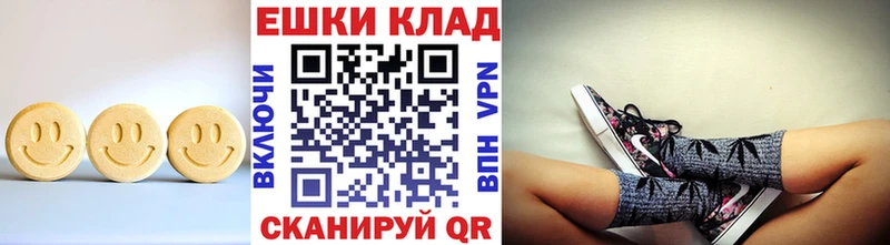 даркнет сайт  Партизанск  ЭКСТАЗИ 99% 