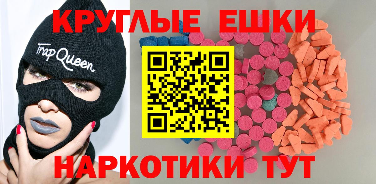 Партизанск  блэк спрут вход  Вход с VPN  Экстази 300 mg 