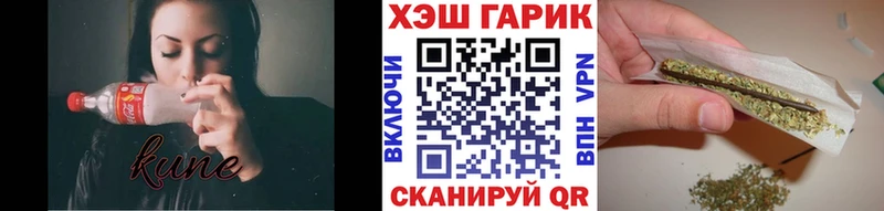 купить сайты Партизанск гидра ссылка ГАШ ice o lator