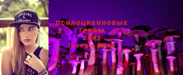 альфа пвп VHQ Всеволожск