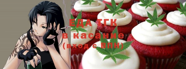 кокаин Осинники