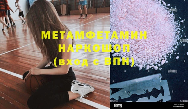 кокаин Осинники