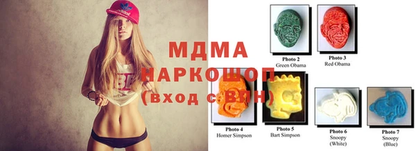 кокаин Осинники