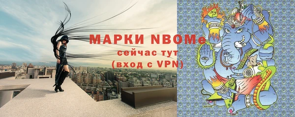 кокаин Осинники