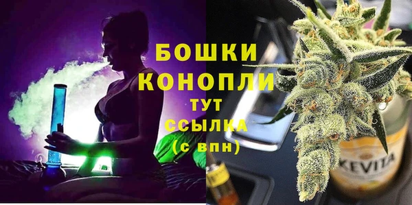 кокаин Осинники