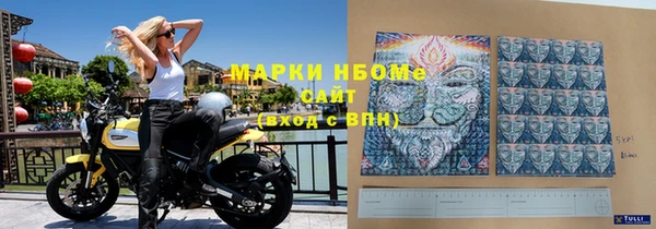 кокаин Осинники