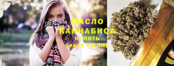кокаин Осинники