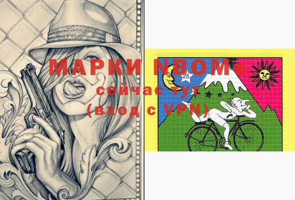 mdma Остров