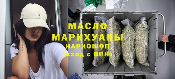 кокаин Осинники
