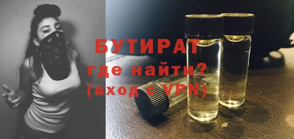 кокаин Осинники