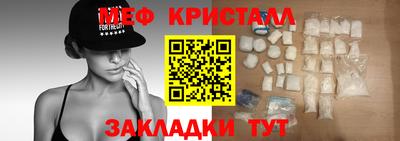 прущая мука Конаково
