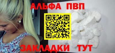 амф Комсомольск-на-Амуре