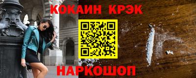 амф Комсомольск-на-Амуре