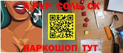 2c-b Коммунар