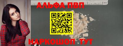 амф Комсомольск-на-Амуре