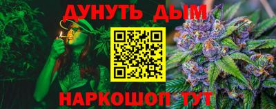 прущая мука Конаково