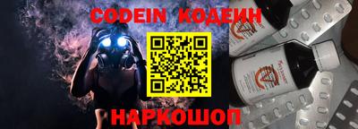 амф Комсомольск-на-Амуре