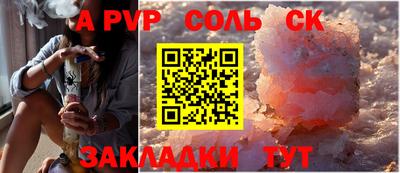 2c-b Коммунар