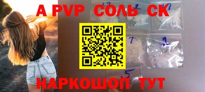2c-b Коммунар