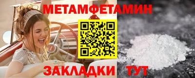 прущая мука Конаково