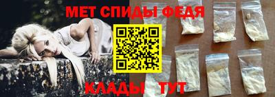 амф Комсомольск-на-Амуре