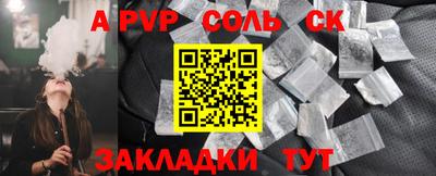 прущая мука Конаково