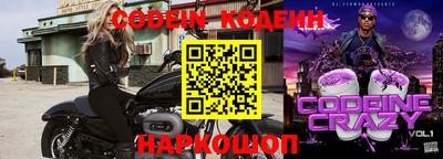 2c-b Коммунар