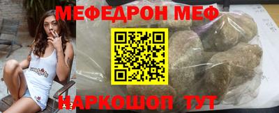 амф Комсомольск-на-Амуре