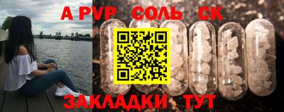 прущая мука Конаково