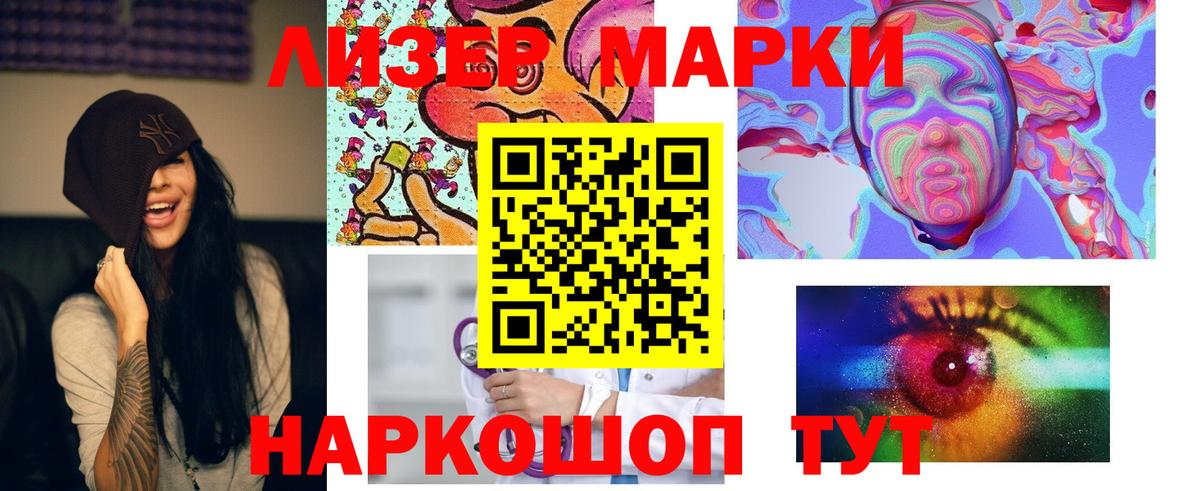 Партизанск  Лсд 25 экстази ecstasy  Лсд 25 экстази ecstasy  Вход с VPN 