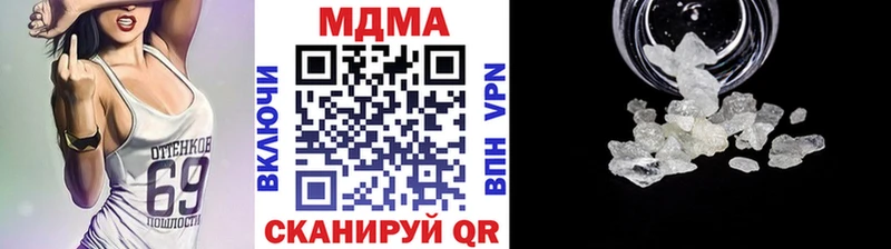 МДМА crystal  Партизанск 