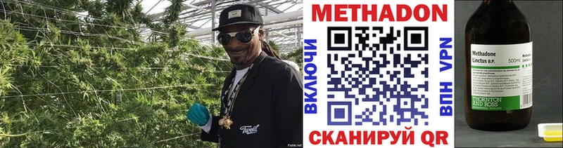 Метадон белоснежный  Партизанск 