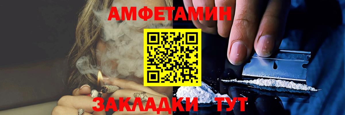 Метамфетамин винт  Метамфетамин винт  Партизанск  Вход с VPN 