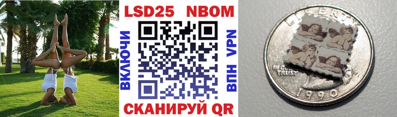 где можно купить darknet официальный сайт Марки 25I-NBOMe 1,8мг Партизанск