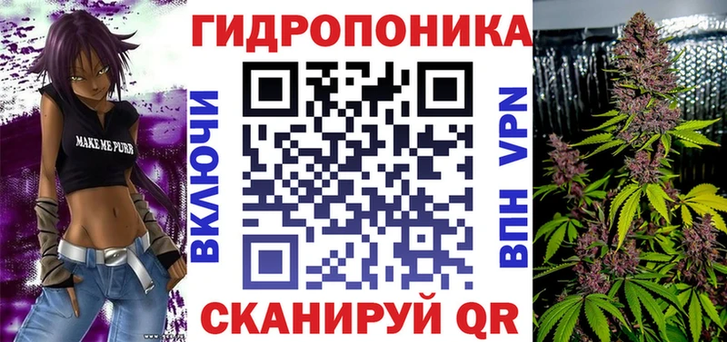 Канабис Amnesia  Партизанск 