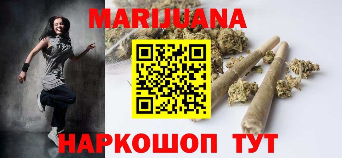Канабис сатива  Вход с VPN  Партизанск  Бошки Шишки сатива  Шишки марихуана Amnesia 